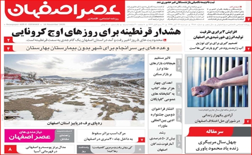 سفر شهر به شهر ممنوع/ معملات به کف رسید/ پاراف های دپو شده/ فقط ژست و ادا!