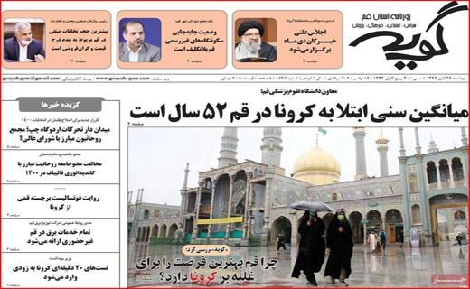 سفر شهر به شهر ممنوع/ معاملات به کف رسید/ پاراف های دپو شده/ فقط ژست و ادا!