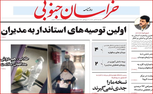 سفر شهر به شهر ممنوع/ معاملات به کف رسید/ پاراف های دپو شده/ فقط ژست و ادا!