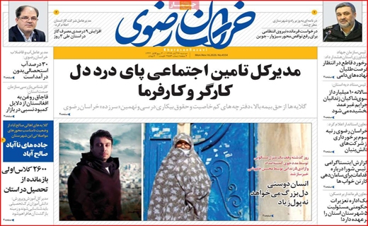 سفر شهر به شهر ممنوع/ معاملات به کف رسید/ پاراف های دپو شده/ فقط ژست و ادا!