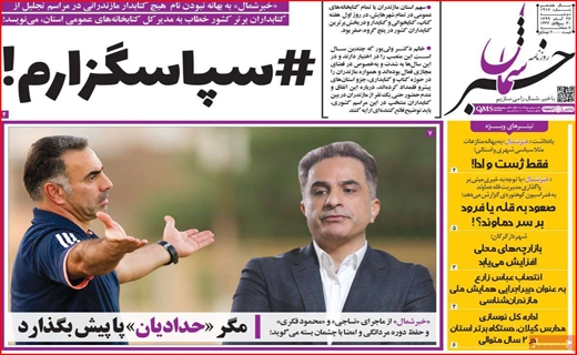 سفر شهر به شهر ممنوع/ معاملات به کف رسید/ پاراف های دپو شده/ فقط ژست و ادا!