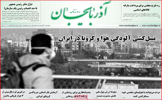 سفر شهر به شهر ممنوع/ معاملات به کف رسید/ پاراف های دپو شده/ فقط ژست و ادا!