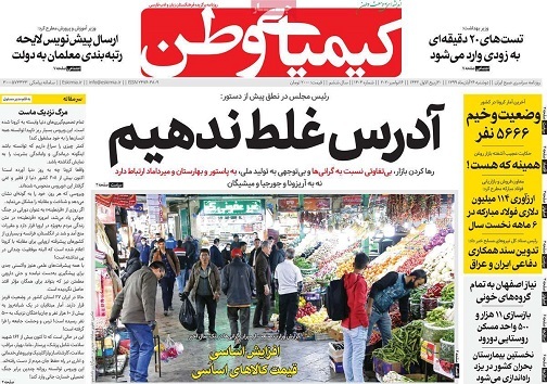 افزایش مرگ ومیر با مراجعه دیر هنگام/ پارف های دپو شده