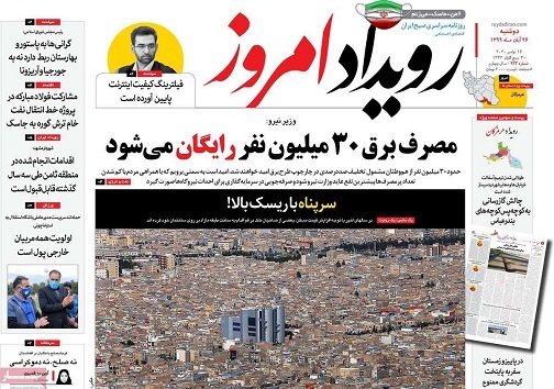 افزایش مرگ ومیر با مراجعه دیر هنگام/ پارف های دپو شده