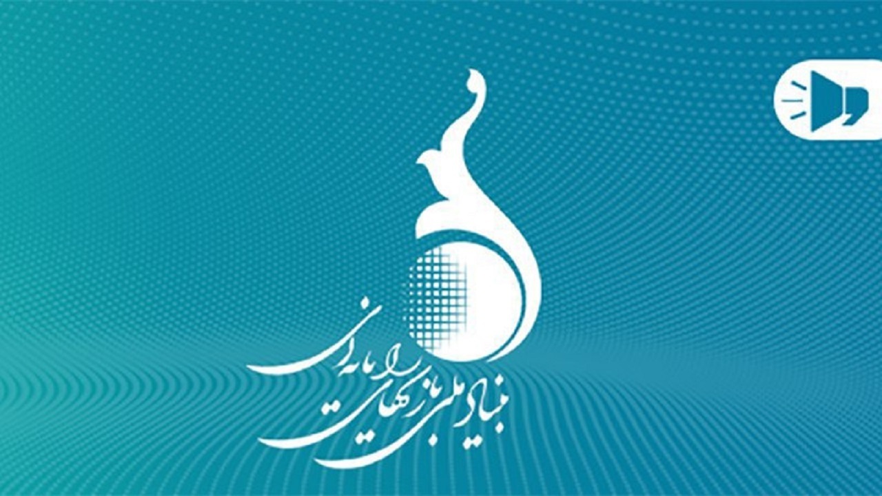 رونمایی از وب‌سایت فهم بازی با رویکرد ارتقاء سواد بازی‌های ویدئویی
