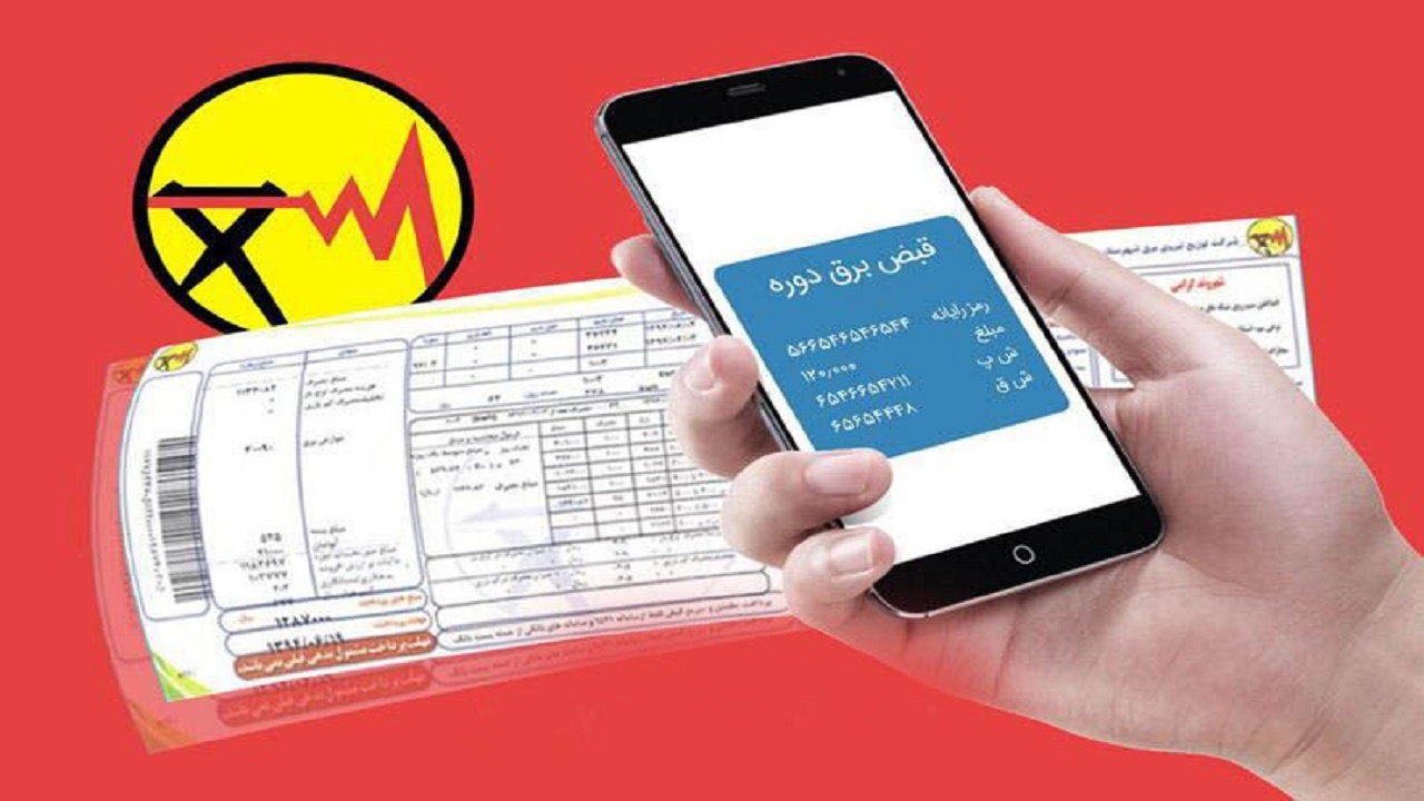 اداره برق ایرانشهر ۱۷۰ میلیارد ریال از مشترکان طلبکار است