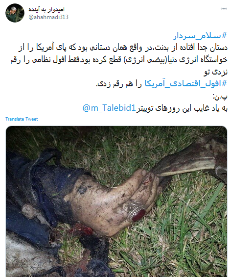 افول آمریکا