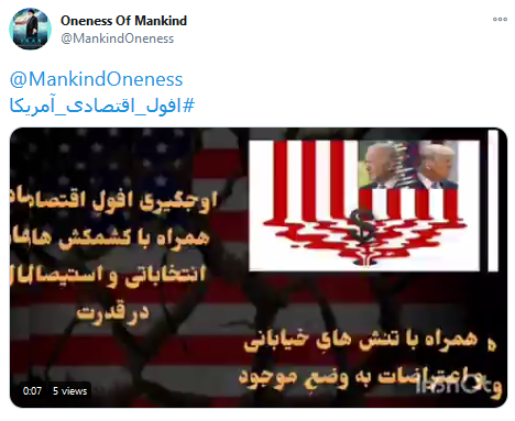بحران اقتصادی در آمریکا