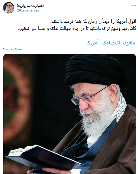بحران اقتصادی در آمریکا
