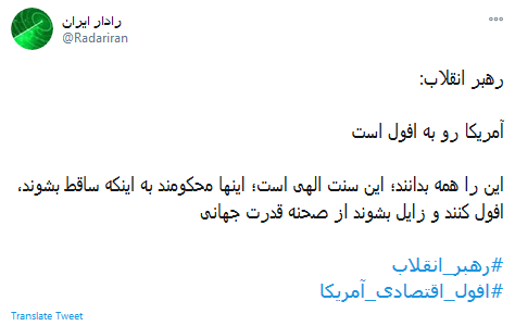 بحران در آمریکا