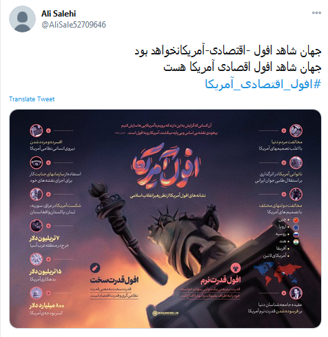 بحران در آمریکا