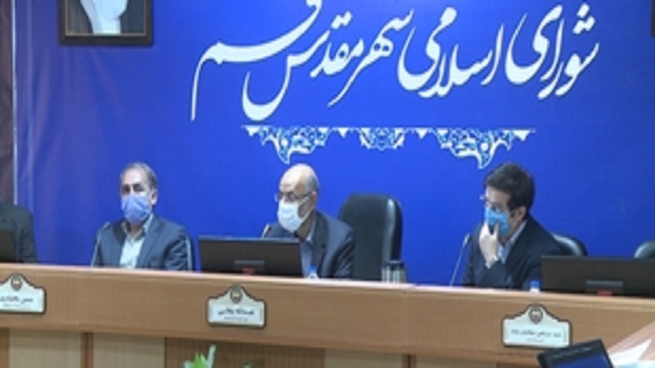 لایحه تفریغ بودجه سازمان تاکسیرانی و آتش نشانی قم به تصویب رسید
