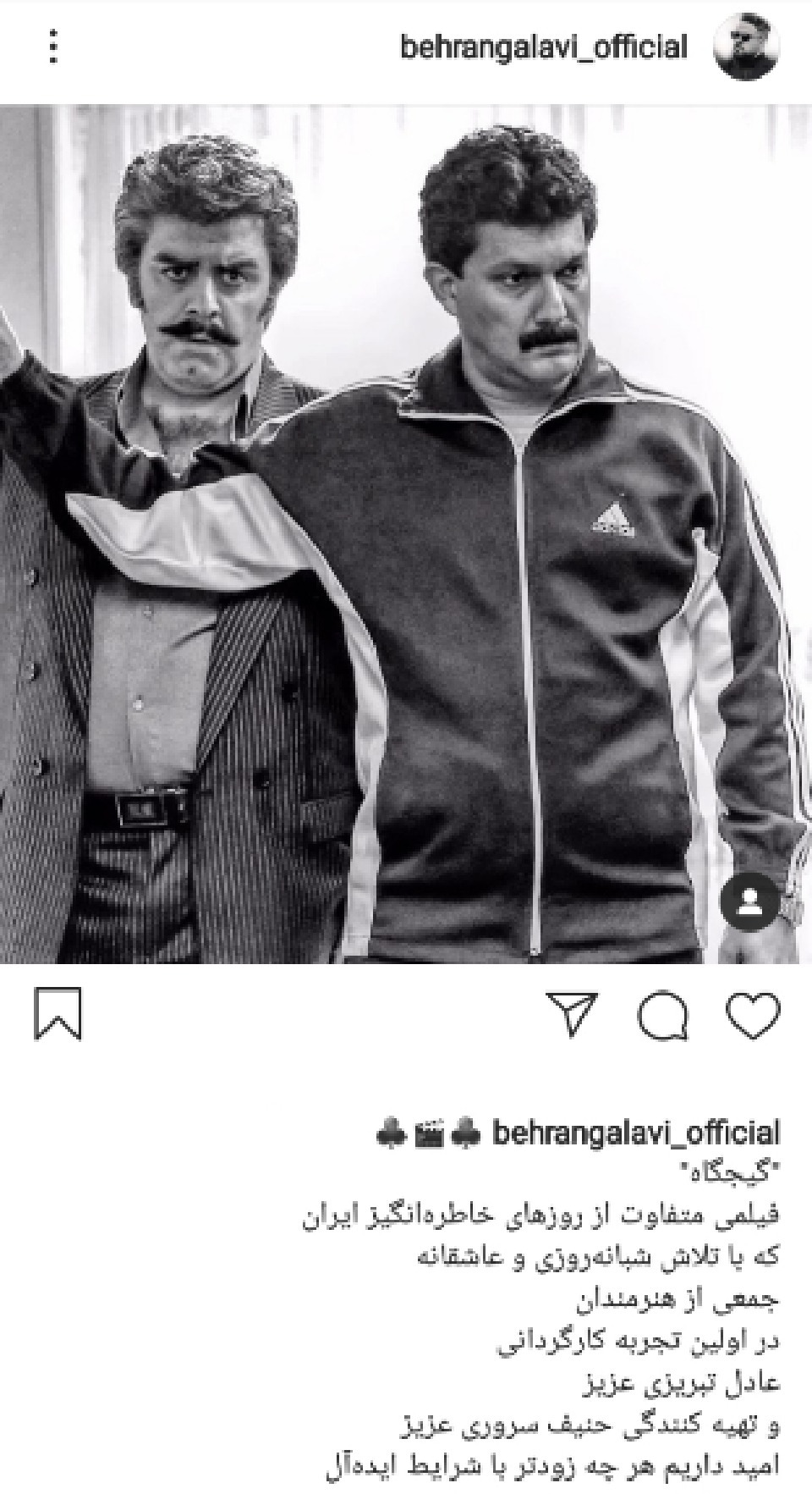 تبریک تولد حامد بهداد تبریک تولد حامد بهداد