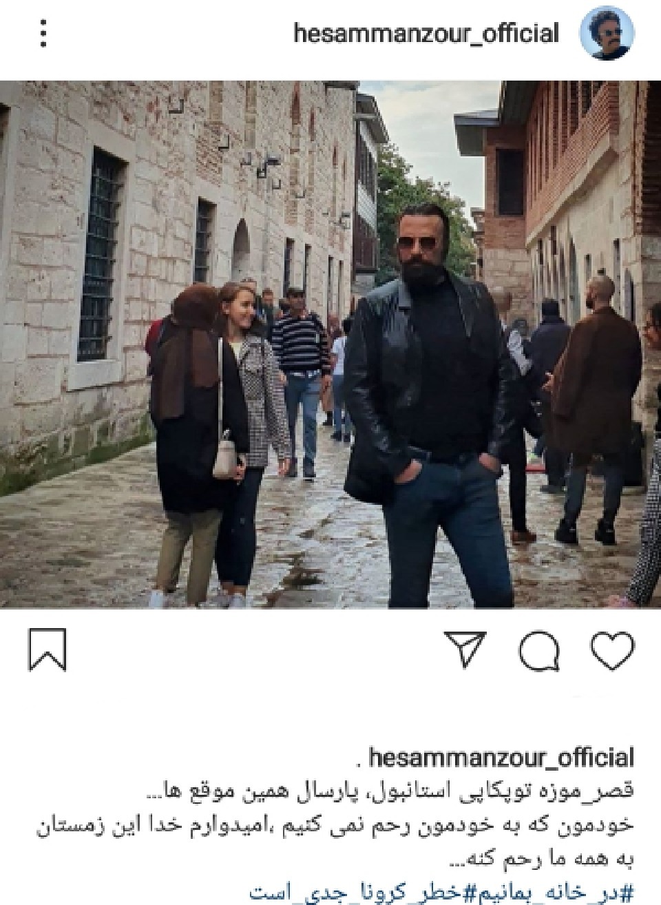 حسام منظور حسام منظور