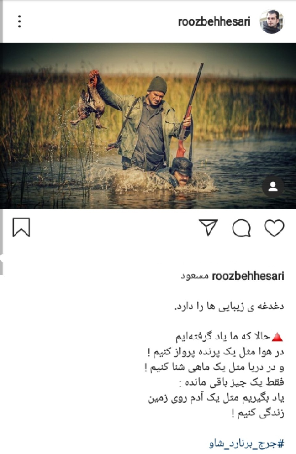 فیلم جدید روزبه حصاری فیلم جدید روزبه حصاری