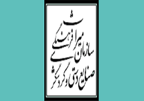 سرخط مهمترین خبرهای روزدوشنبه بیست و هفتم آبان ماه ۹۹ آبادان سرخط مهمترین خبرهای روزدوشنبه بیست و هفتم آبان ماه ۹۹ آبادان