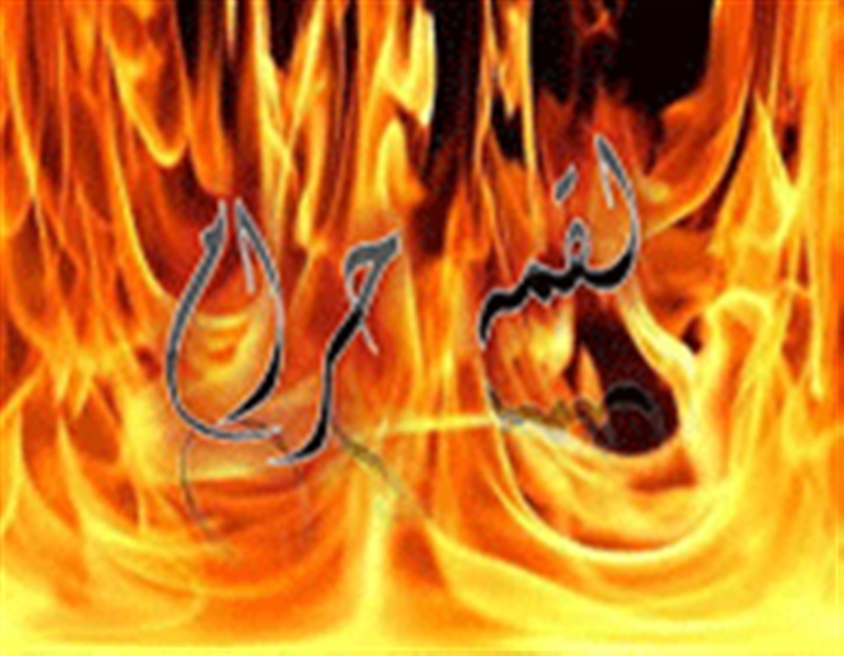 گناهی که آثار دعا و برکت را از زندگی انسان محو می&zwnj;کند/آثار لقمه حرام در زندگی انسان