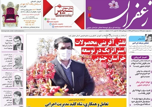 تیتر