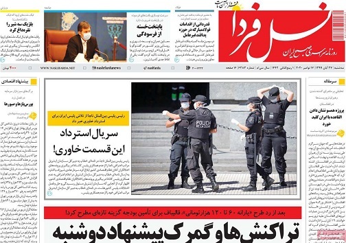 99 برنامه مجازی برای نکوداشت اصفهان/ تکاپوی محتکران برای فروش مسکن