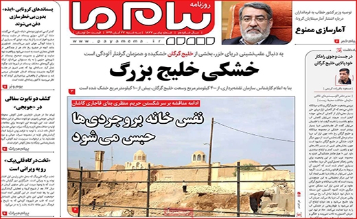 پیام آشنا