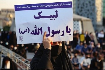 بانوان جهادگر همدانی احادیث پیامبر (ص) را به زبان فرانسوی ترجمه و منتشر کردند