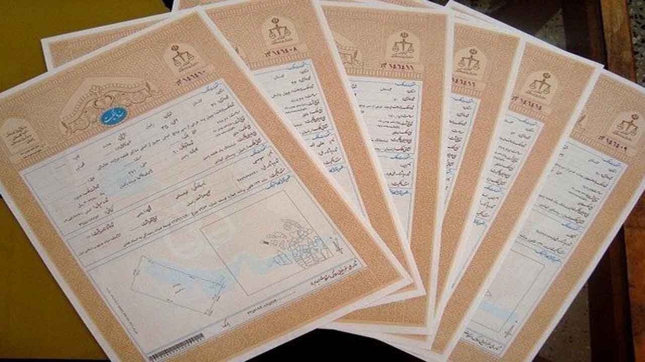 اسناد مالکیت دولت در مازندران تک برگی می‌شود