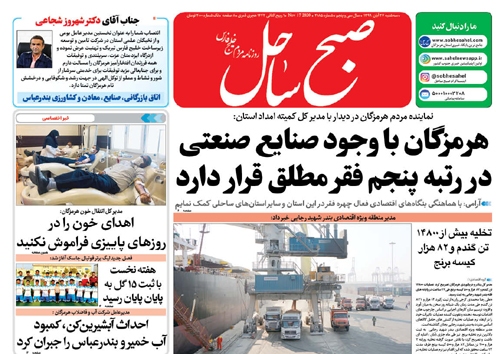 دفاتر تسهیل گری منازل مخروبه در محلات را شناسایی کنند/ اهدای خون را را در روز&zwnj;های پاییزی فراموش نکنید