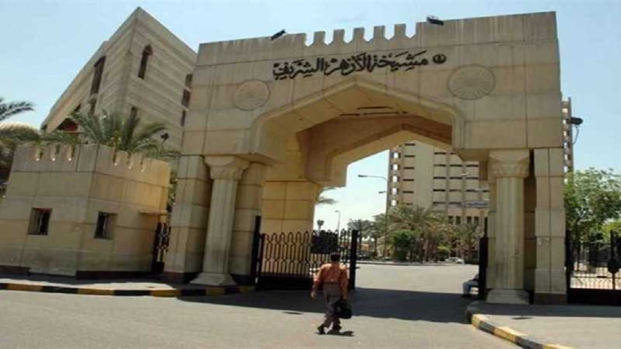الازهر خواستار توزیع عادلانه واکسن کرونا شد