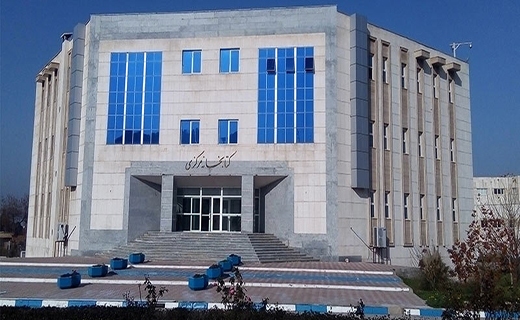 کتابخانه مرکزی دانشگاه علوم کشاورزی گرگان