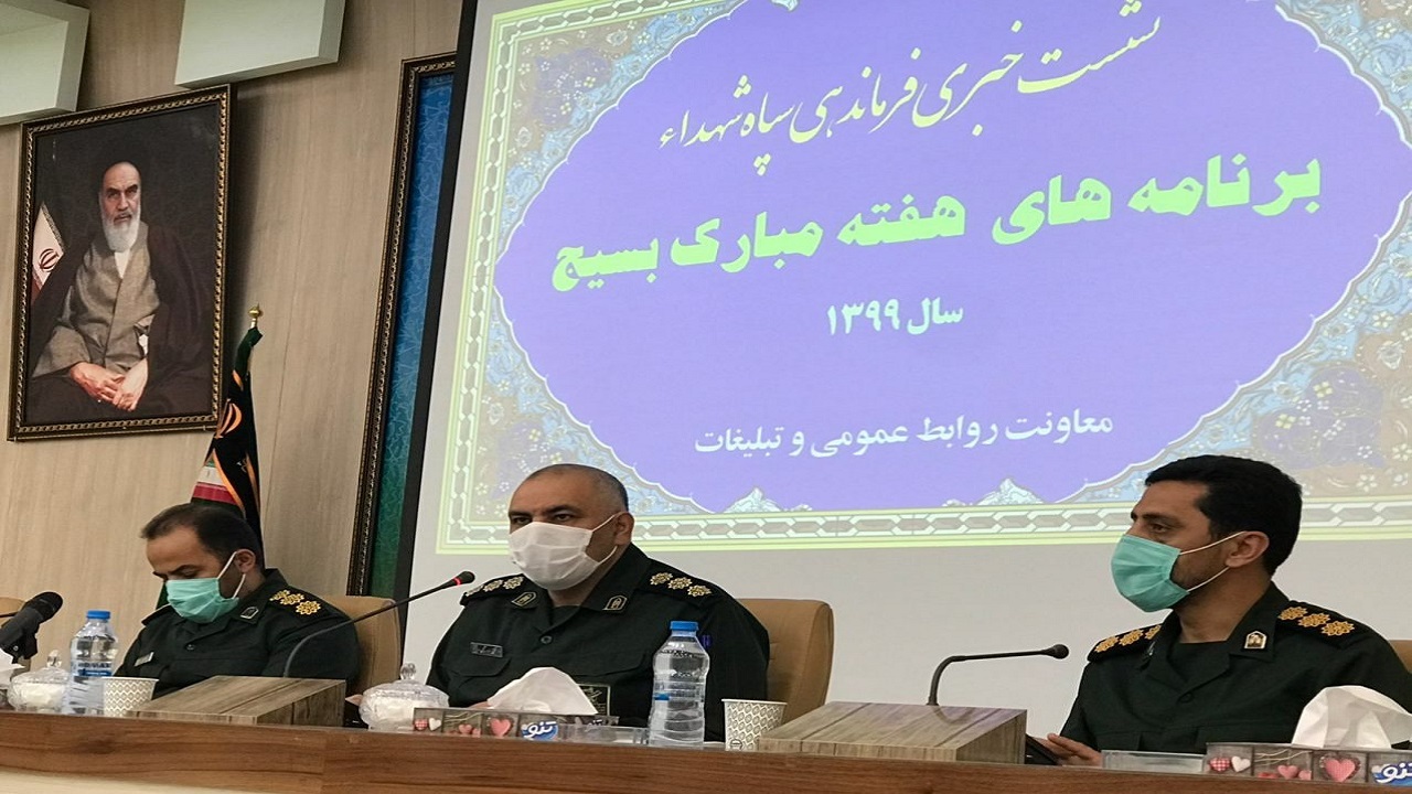 برگزاری ۱۲۰ عنوان برنامه همزمان با هفته بسیج در آذربایجان غربی