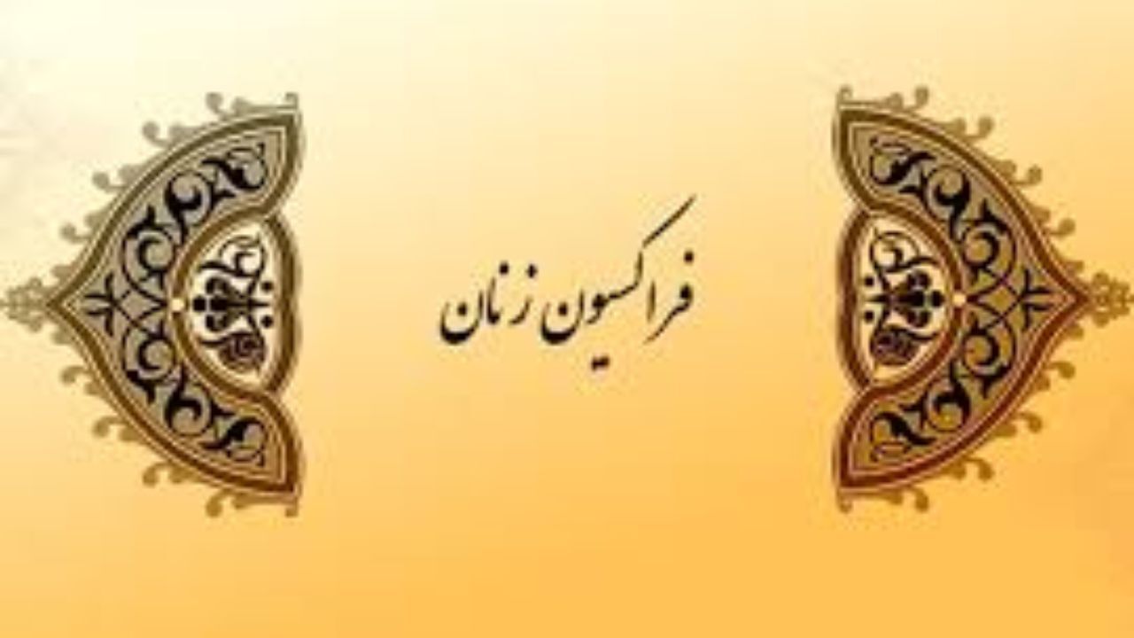«فراکسیون زنان و خانواده» محور تحول مجلس را در آسیب‌های حوزه زنان دنبال کند