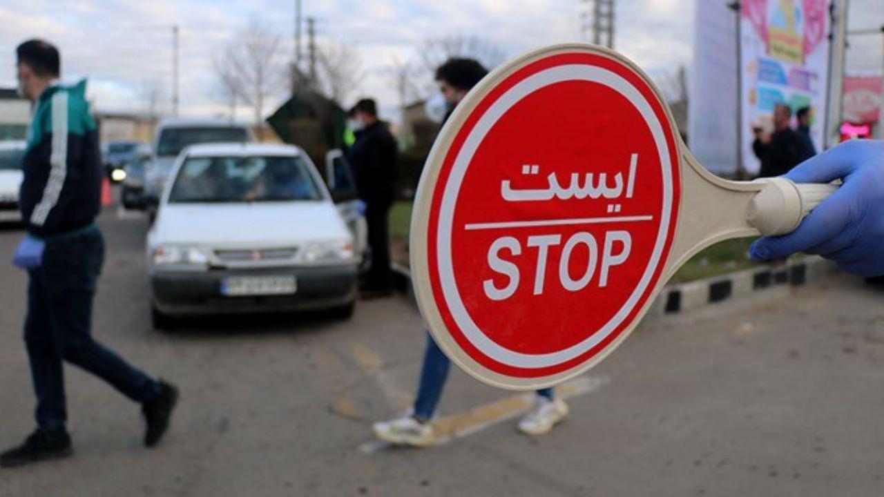 اعمال محدودیت‌های جدید ترافیکی استان ایلام از ظهر چهارشنبه