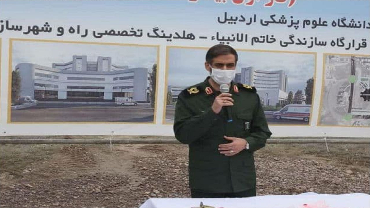 فاز اول بیمارستان هزار تختخوابی اردبیل کلنگ زنی شد