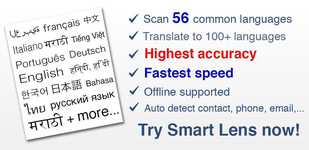 دانلود Smart Lens Full