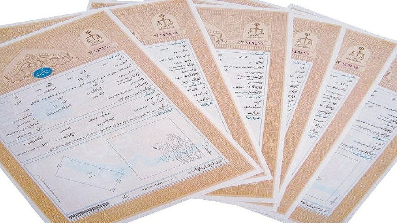 صدور سند مالکیت برای ۱۰۶ قطعه از اراضی و املاک اداره‌کل میراث‌فرهنگی خراسان شمالی