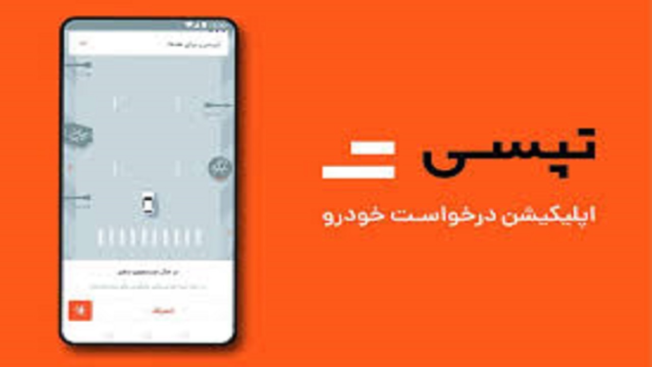 پایش سلامت سفیران تپسی با همکاری وزارت بهداشت