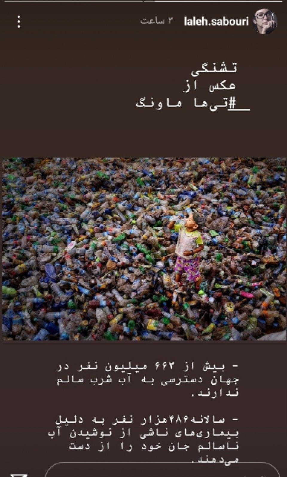 مرگ صدها هزاران نفر به خاطر اب الوده