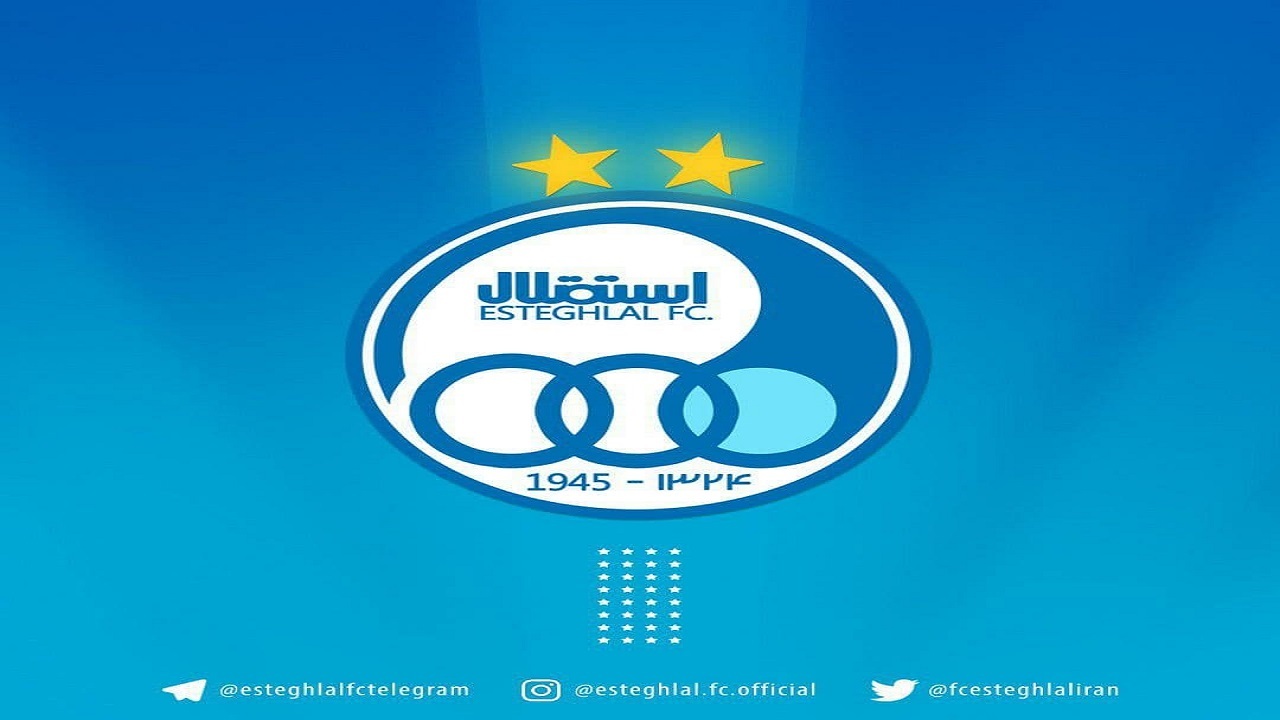 بیانیه باشگاه استقلال درباره ادامه نیافتن همکاری با آل اشپرت