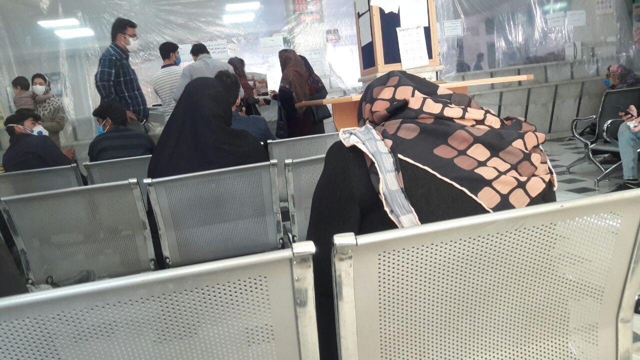 از