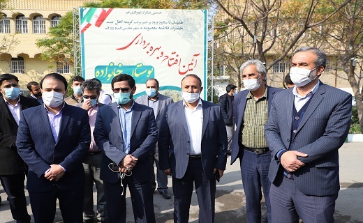 بوستان خانوادگی 