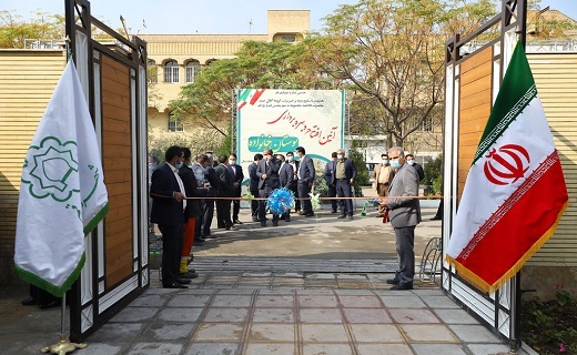 بوستان خانوادگی 