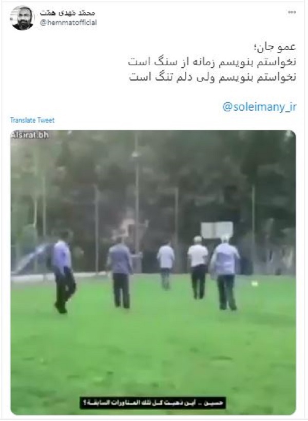 دلتنگی پسر شهید همت برای شهید حاج قاسم سلیمانی