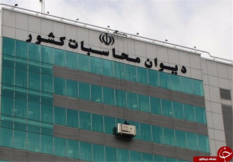 دیوان محاسبات با درآمدهای پیشنهادی کمیسیون برنامه و بودجه برای طرح تامین کالاهای اساسی موافقت کرد
