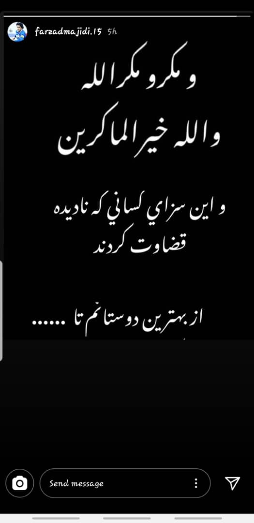 فرزاد مجیدی