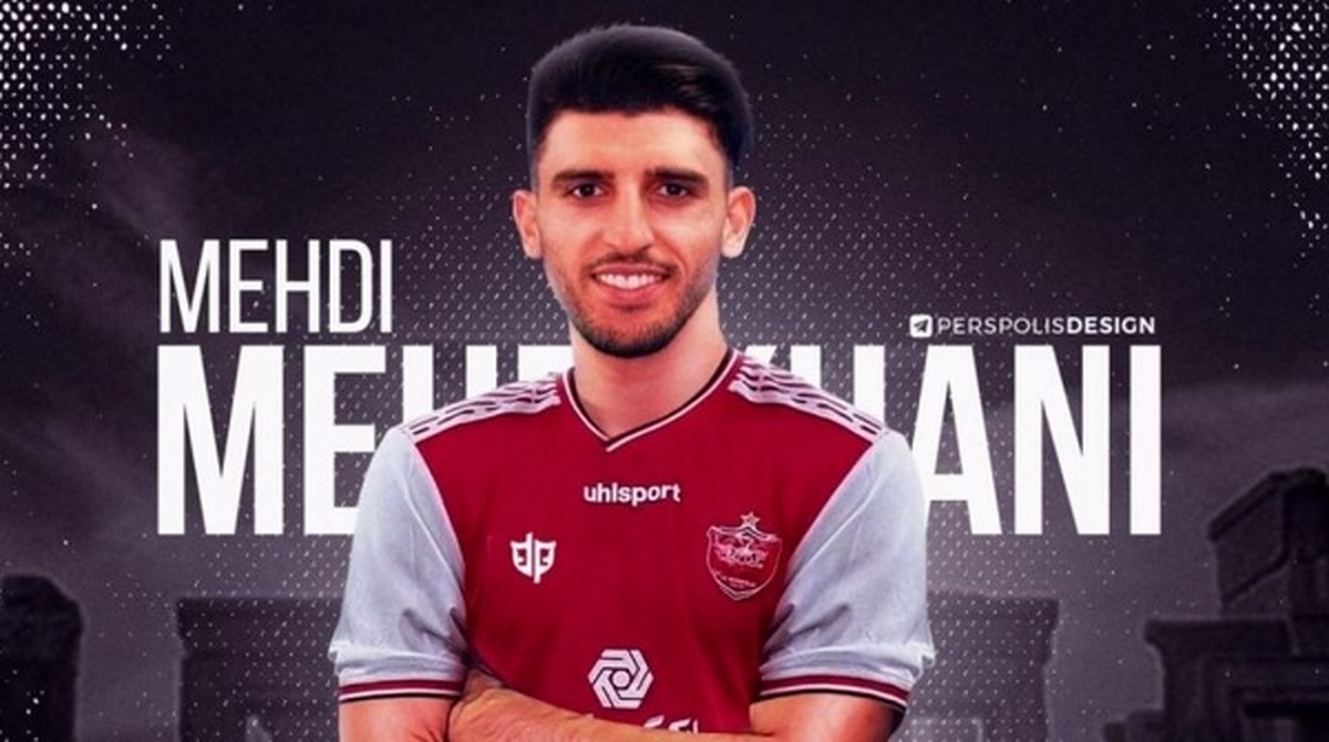 آشنایی با مهاجم جدید تیم فوتبال پرسپولیس
