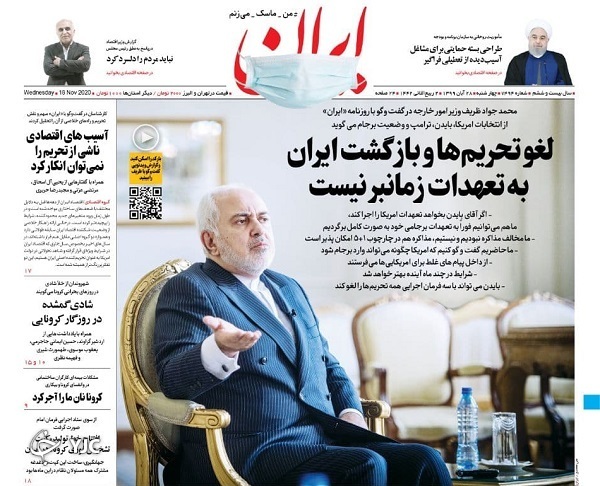 اقدامات ممکن برای کاهش خسارات تعطیلی / پایان ترس در بورس/ آیا هیولای داعش در حال بیدارشدن است؟