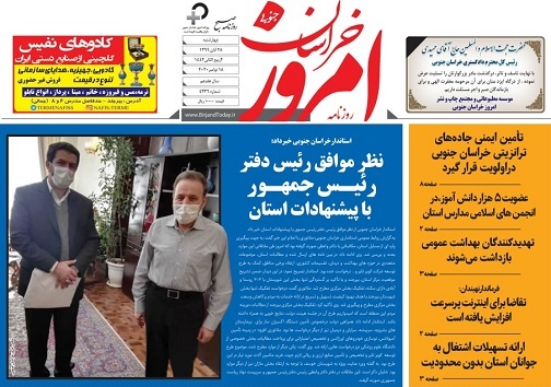 تیتر