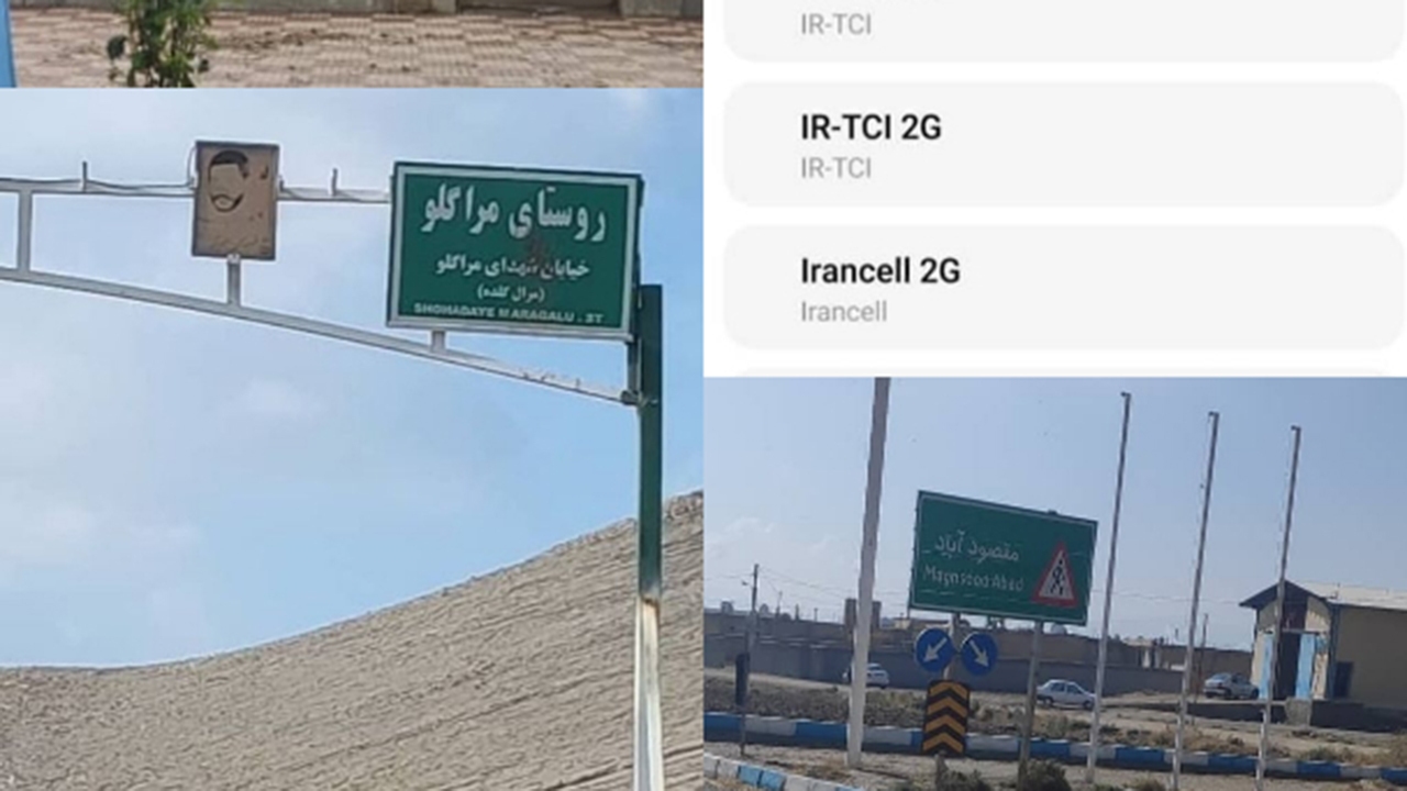 ارتقای ارتباطات سیار روستایی ۲۶ روستا و آبادی در مرودشت