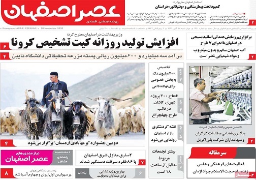 تسهیلات قرض الحسنه برای خانواده های بدون حقوق ثابت/ گره کور معیشت وسلامت