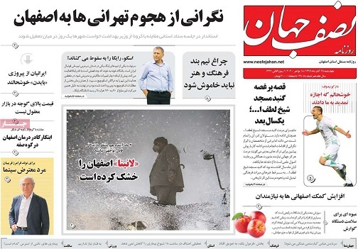 تسهیلات قرض الحسنه برای خانواده های بدون حقوق ثابت/ گره کور معیشت وسلامت
